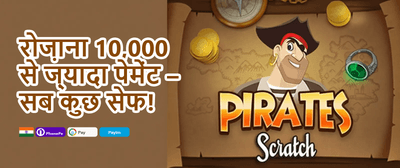Mega Deposit Boost promotion