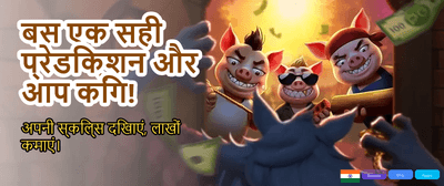 Join the Elite Winners Club banner