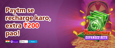 VIP Loyalty Reward promotion