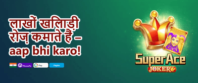 Daily Spin Surprise promotion