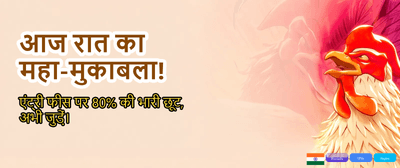 Spin to Win Mega Prizes banner