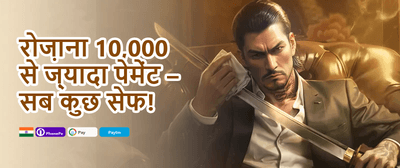 Welcome Bonus Pack promotion